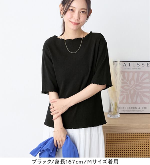 Viola e Viola（ヴィオラ エ ヴィオラ）の「【ひんやり／上品】リブメロウＴシャツ（カットソー）」｜詳細画像