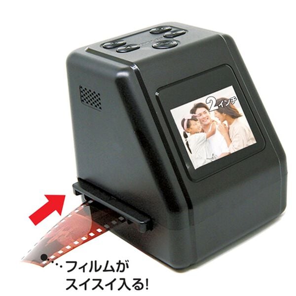 「思い出フィルムスキャナー（テレビ・オーディオ・カメラ機器）」｜詳細画像