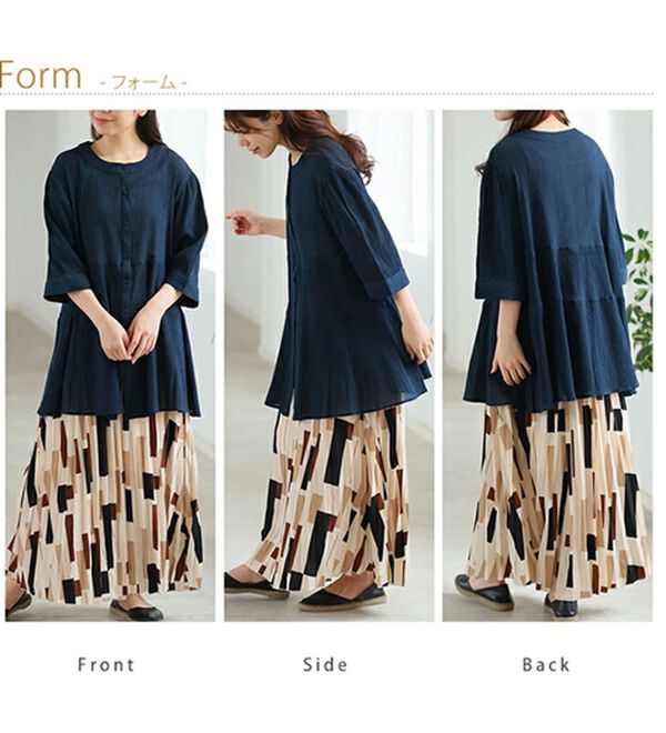 A HAPPY MARILYN（アハッピーマリリン）の「【Ｌ～６Ｌ】【風通るプレミアム】綿・楊柳七分袖ティアードブラウス（ブラウス）」｜詳細画像