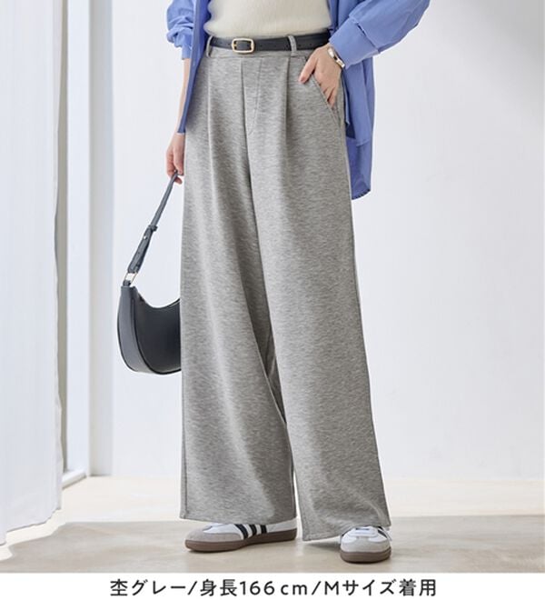 「なめらかダンボールワイドパンツ（ワイドパンツ・ガウチョ）」｜詳細画像