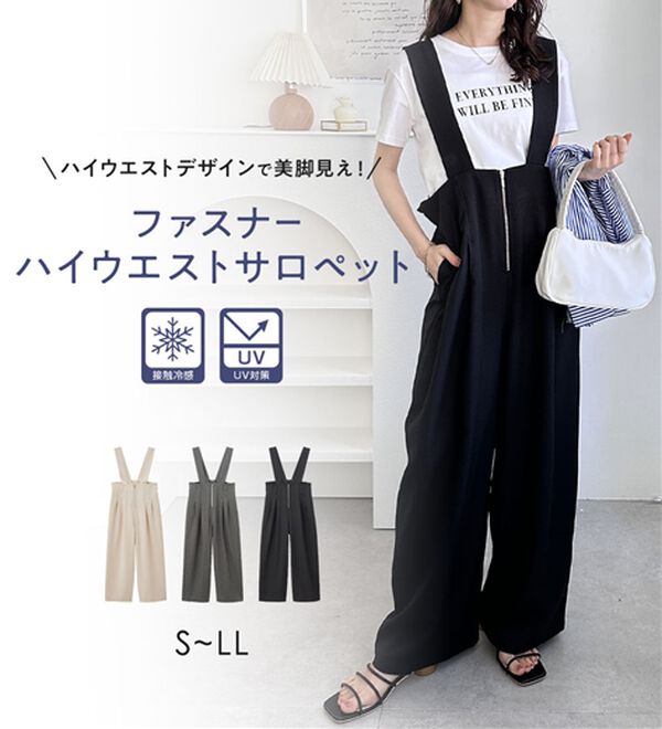 GeeRA（ジーラ）の「フロントジップハイウエストサロペット（オールインワン）」｜詳細画像