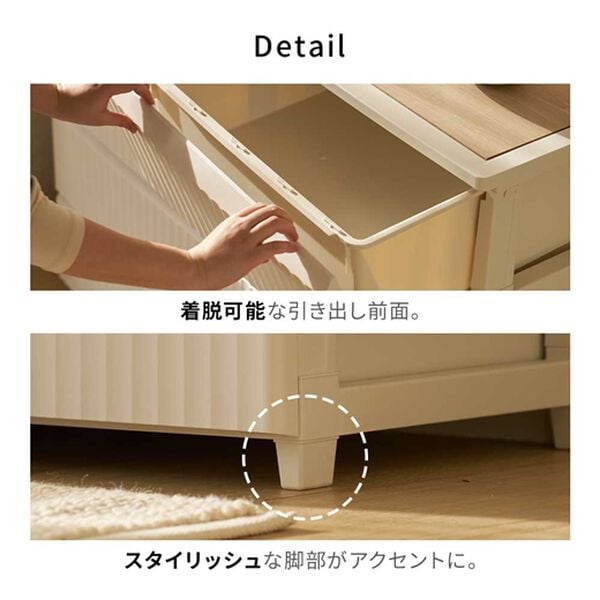 iellio（イエリオ）の「ＲＯＯＭ＆ＨＯＭＥ組立式木天板チェスト（衣類・布団収納）」｜詳細画像