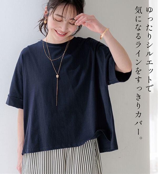 BELLUNA（ベルーナ）の「大人顔サマ見えゆったりＴシャツ（Tシャツ）」｜詳細画像