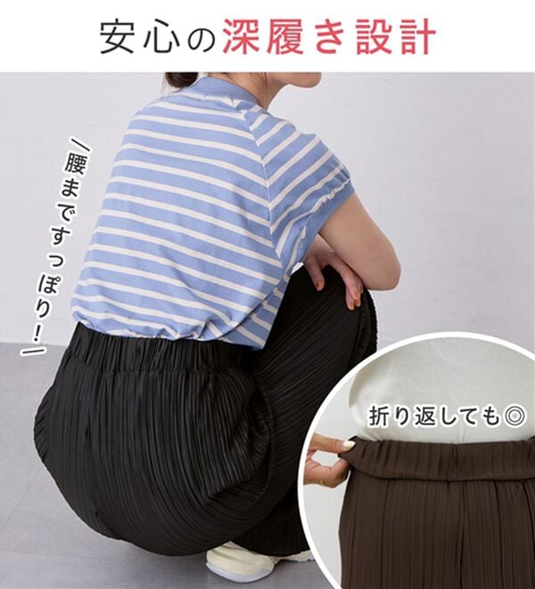 Viola e Viola（ヴィオラ エ ヴィオラ）の「【夏これ一枚！】着心地楽ちん！さらっと軽やかプリーツパンツ（フルレングスパンツ）」｜詳細画像