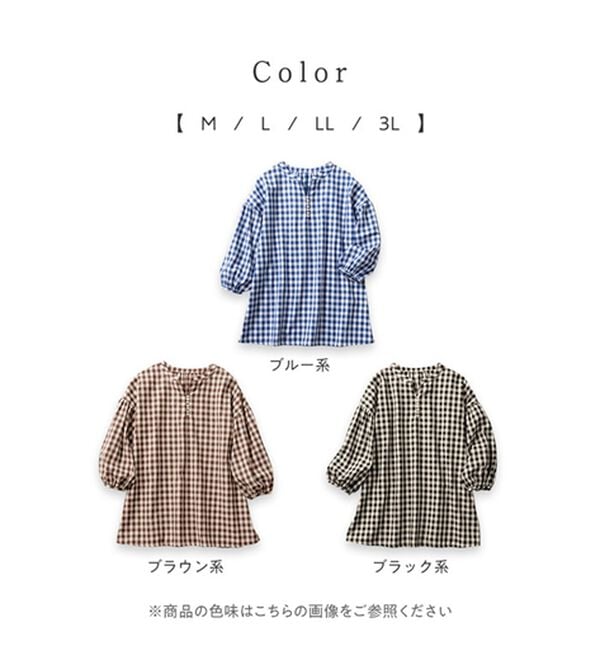 Viola e Viola（ヴィオラ エ ヴィオラ）の「多ボタンバルーン袖ゆるブラウス（ブラウス）」｜詳細画像