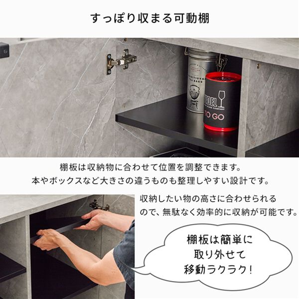 iellio（イエリオ）の「石目調リビングキャビネット（衣類・布団収納）」｜詳細画像