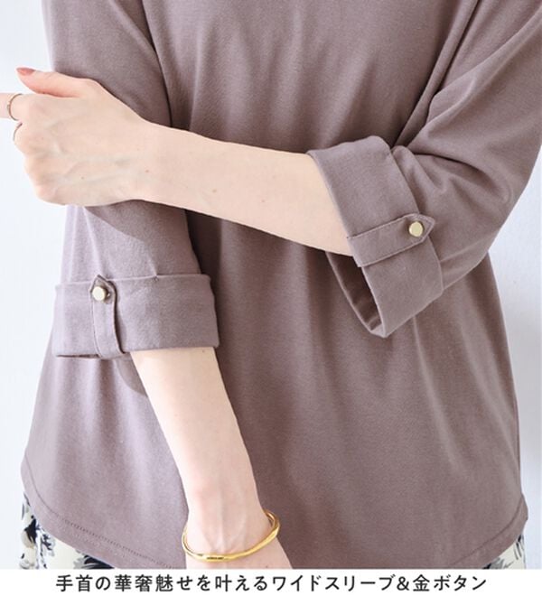 alotta（アロッタ）の「さらっと綿混素材 金ボタンデザインTシャツ（カットソー）」｜詳細画像