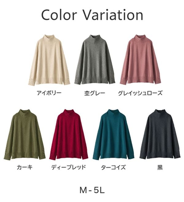BELLUNA（ベルーナ）の「トレーナーがカジュアルすぎる方に！洗えるリブハイネックニット（ニット・セーター）」｜詳細画像