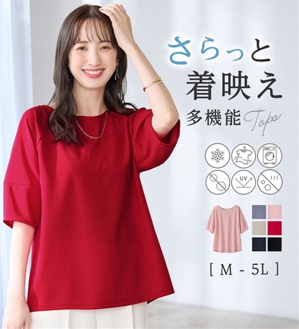 alotta（アロッタ）の「【5つの機能付】ランタンスリーブカットソー（カットソー）」｜詳細画像