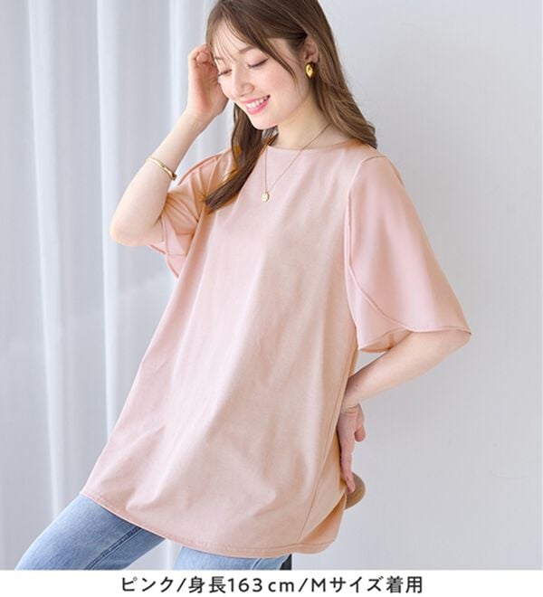 alotta（アロッタ）の「シフォン切替チューリップ袖チュニックＴシャツ（チュニック）」｜詳細画像