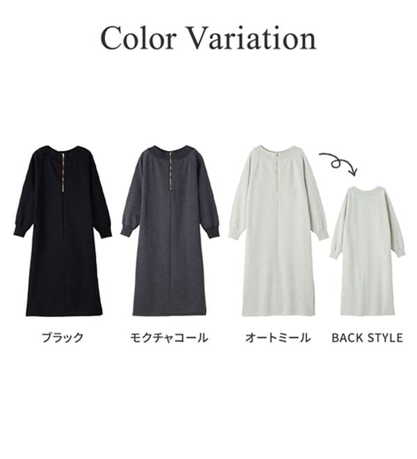 GeeRA（ジーラ）の「前後２ＷＡＹハーフジップ裏起毛スウェットワンピ―ス（その他ワンピース）」｜詳細画像