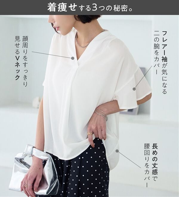 GeeRA（ジーラ）の「【再入荷】サラサラ涼しい！着やせも叶うフレアー袖ブラウス（ブラウス）」｜詳細画像