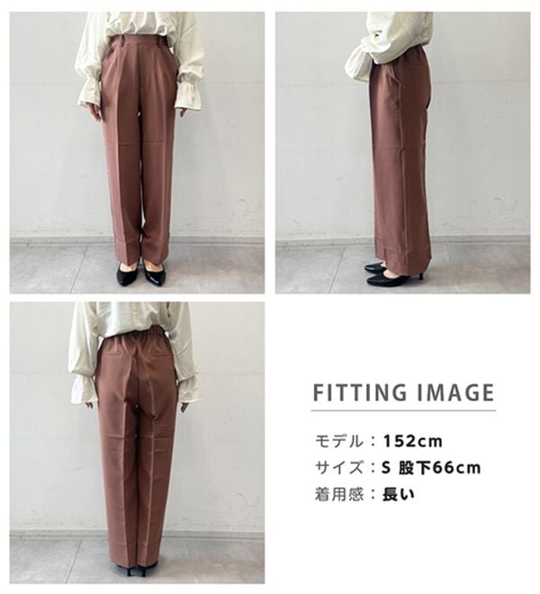 RANAN（ラナン）の「【選べる２丈】機能付！美脚シルエットセンタープレスワイドパンツ（フルレングスパンツ）」｜詳細画像