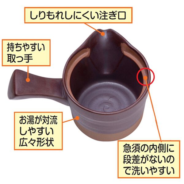 「有田焼　ゆったり急須（その他キッチン用品）」｜詳細画像