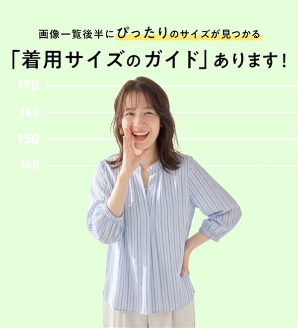 Viola e Viola（ヴィオラ エ ヴィオラ）の「さらさらＥＡＳＹ　２ＷＡＹ衿デザインブラウス（ブラウス）」｜詳細画像