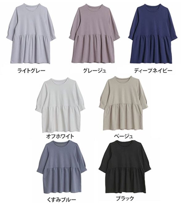 A HAPPY MARILYN（アハッピーマリリン）の「【大きいサイズ】【Ｍ～８Ｌ】ウエスト切替えペプラムトップス【ハッピーさらりん】（カットソー）」｜詳細画像