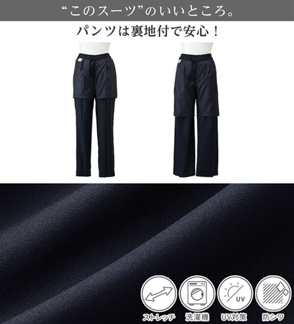 Viola e Viola（ヴィオラ エ ヴィオラ）の「【選べるボトムス】２点セット洗える！ツイードセットアップスーツ（パンツスーツ）」｜詳細画像