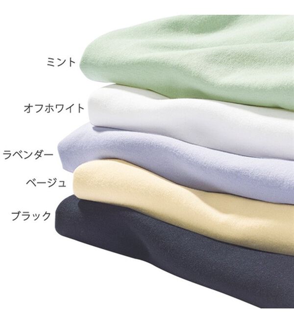 LAVIENNE（ラヴィエンヌ）の「綿１００％ひんやり汗ジミ防止インナー＜ラヴィクールナチュラル＞（肌着・インナーウェア）」｜詳細画像