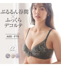 YU'NOW（ユナウ）の「ピーチＢＯＭブラ（ブラジャー）」