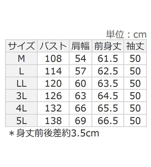 alotta（アロッタ）の「サイドジップあったか裏起毛プルオーバー（トレーナー・スウェット）」｜詳細画像