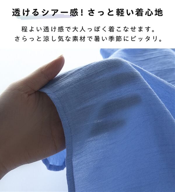 BELLUNA（ベルーナ）の「【快適Ｌａｂ．】360&deg;体型カバー！バックシャーリングシアーシャツ（シャツ）」｜詳細画像