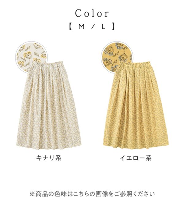 小花柄フレアースカート - ベルーナ【公式】