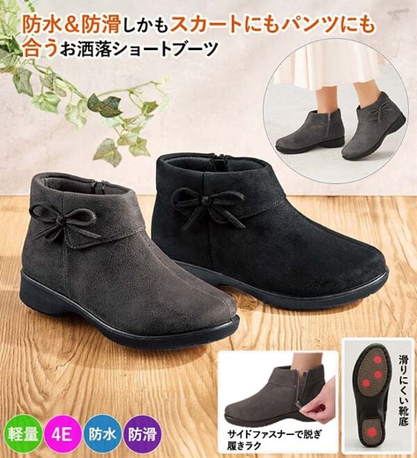 「サイドリボン防水ショートブーツ（ブーツ）」｜詳細画像