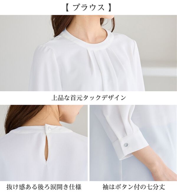 alotta（アロッタ）の「【ブラウス付き３点セット】洗える！多機能セットスーツ（パンツスーツ）」｜詳細画像