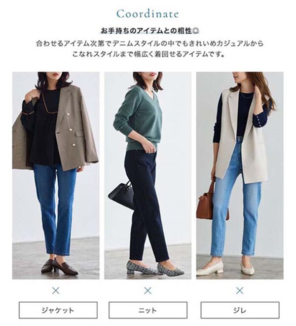 Pierrot（ピエロ）の「【Ｍ～３Ｌ】ストレッチスリムテーパードデニムパンツ（フルレングスパンツ）」｜詳細画像