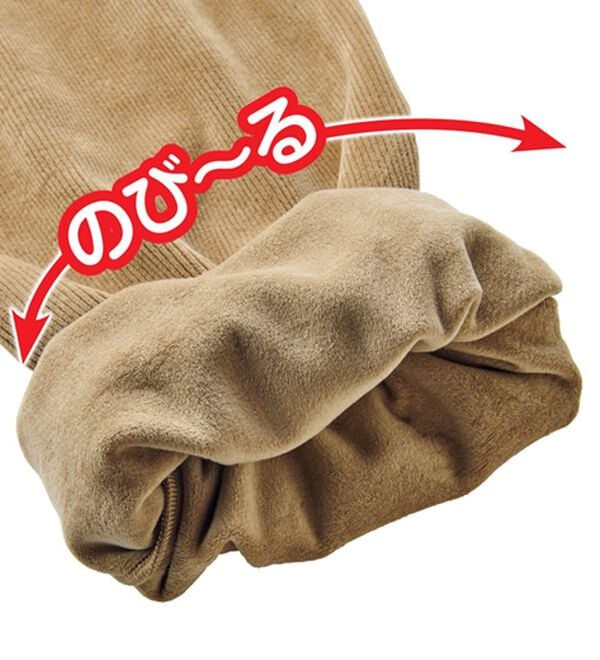 ルフラン（ルフラン）の「【２本組】【ホカロン】ふわっと暖か。ゆるっとパンツ（フルレングスパンツ）」｜詳細画像