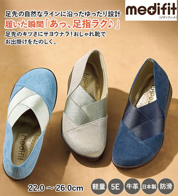 ルフラン（ルフラン）の「＜メディフィット＞５Ｅストレッチスリッポン（スリッポン）」｜詳細画像