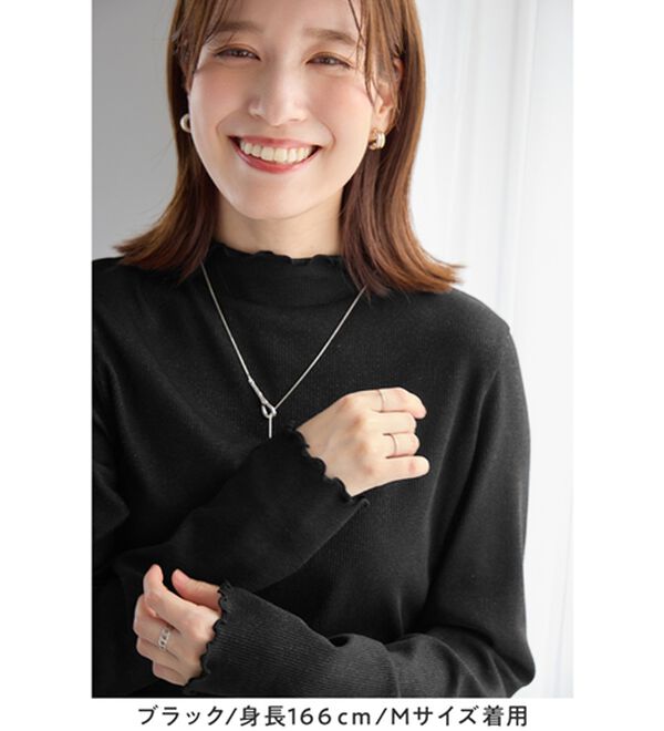 Viola e Viola（ヴィオラ エ ヴィオラ）の「ラメ入りプチハイフリルメローテレコリブ（カットソー）」｜詳細画像