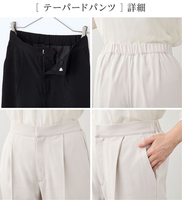 Viola e Viola（ヴィオラ エ ヴィオラ）の「美ラインを叶える！ロングベストセットアップ（パンツスーツ）」｜詳細画像