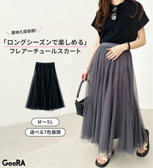 GeeRA（ジーラ）の「フレアーチュールロングスカート（ロングスカート）」｜詳細画像