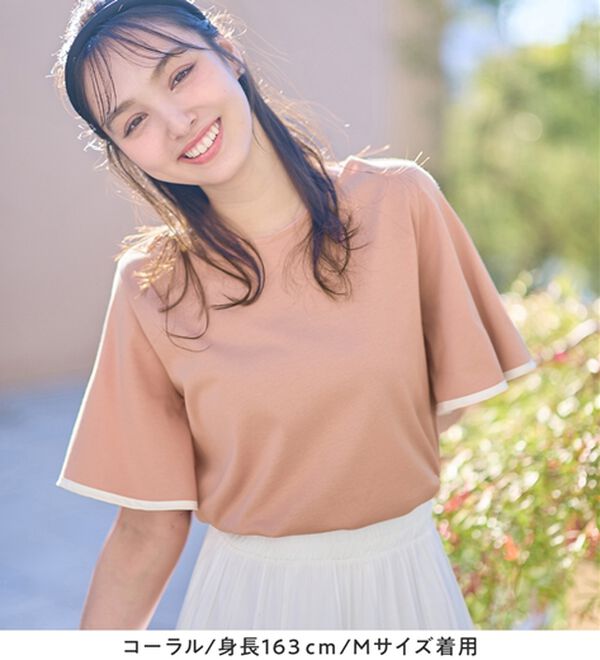 alotta（アロッタ）の「【接触冷感】配色フレアスリーブトップス（カットソー）」｜詳細画像
