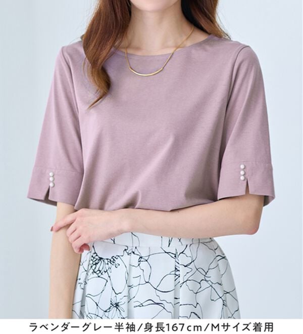 alotta（アロッタ）の「【８分袖新登場！】柔らか綿混素材パール調ボタンＴシャツ（カットソー）」｜詳細画像