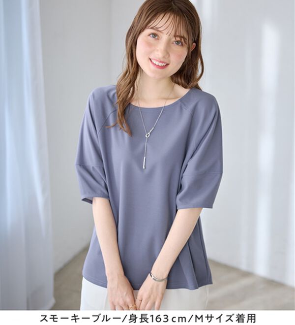 alotta（アロッタ）の「【5つの機能付】ランタンスリーブカットソー（カットソー）」｜詳細画像