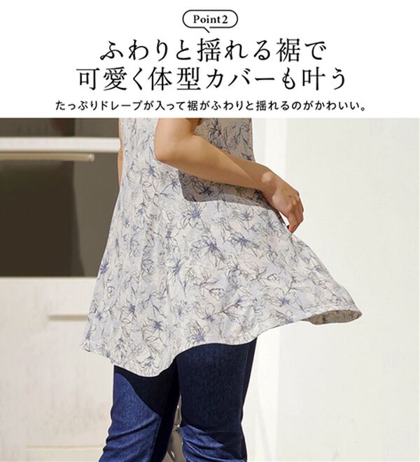 BELLUNA（ベルーナ）の「【接触冷感】フレアーシルエットプリントチュニック（チュニック）」｜詳細画像