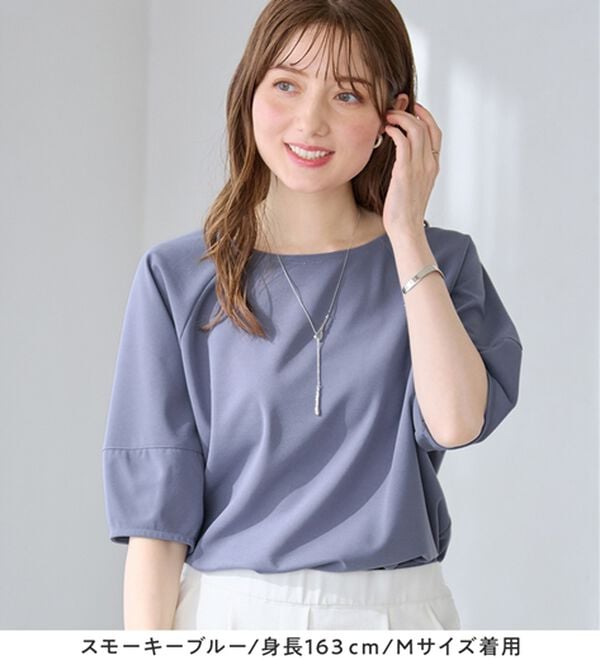 alotta（アロッタ）の「【接触冷感】さらっと上品ランタンスリーブカットソー（カットソー）」｜詳細画像