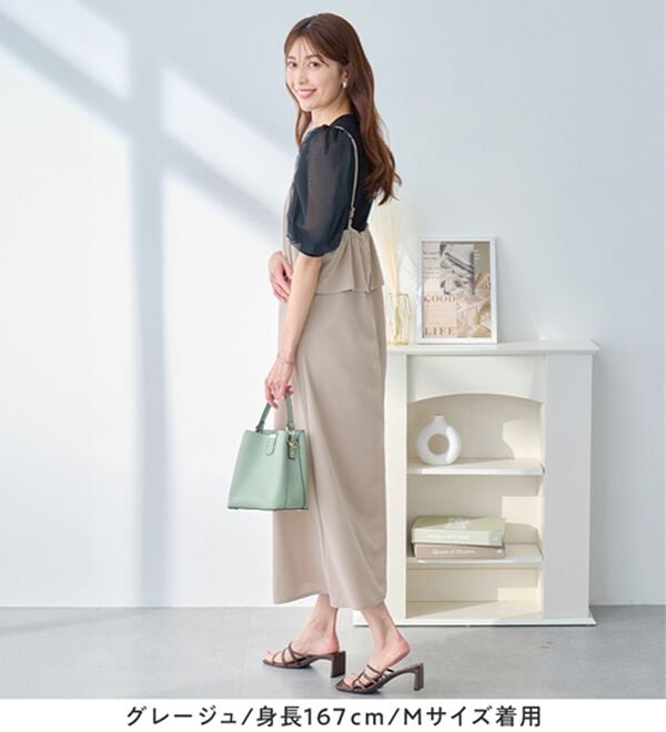 alotta（アロッタ）の「フリルキャミワンピース（カットソーワンピース）」｜詳細画像