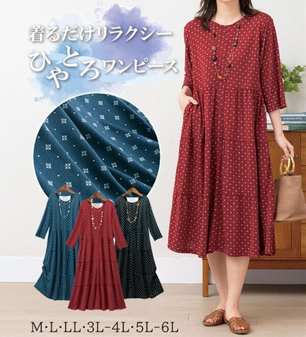 ルフラン（ルフラン）の「【３色組】ひやとろティアードワンピース（カットソーワンピース）」｜詳細画像