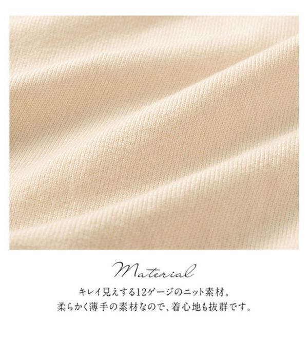 alotta（アロッタ）の「ネックパール５分袖ニットトップス（ニット・セーター）」｜詳細画像