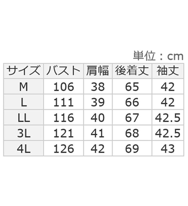 ルフラン（ルフラン）の「日本製エスパンディ調チュニック＜藍華～らんか～＞（チュニック）」｜詳細画像