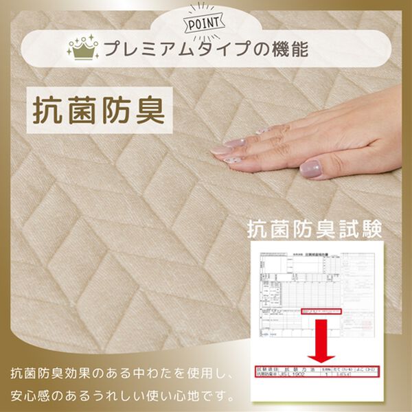iellio（イエリオ）の「１年中快適に使える！綿１００％敷パッド＜タオル地・オールシーズン・天然素材・洗える＞（敷パッド）」｜詳細画像