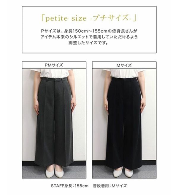 Pierrot（ピエロ）の「カット起毛ピンタックワイドパンツ（ワイドパンツ・ガウチョ）」｜詳細画像