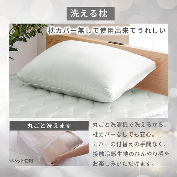iellio（イエリオ）の「シルクタッチ冷感寝具シリーズ＜ブランケット・敷パッド・枕カバー・枕＞（敷パッド）」｜詳細画像
