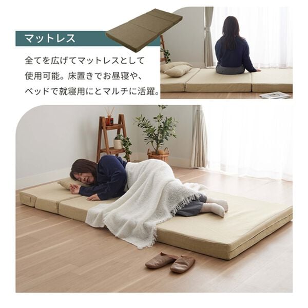 iellio（イエリオ）の「３通りに使えるマットレス＜ソファ・マットレス・背もたれ付マットレス＞（マットレス）」｜詳細画像