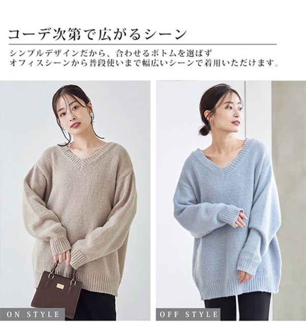 A HAPPY MARILYN（アハッピーマリリン）の「【Ｌ～６Ｌ／選べるネック】素材と着心地にこだわったシンプルデザインニット（ニット・セーター）」｜詳細画像