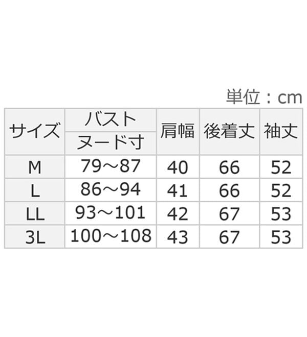 ルフラン（ルフラン）の「バックフリルのスエード調ブラウス（ブラウス）」｜詳細画像