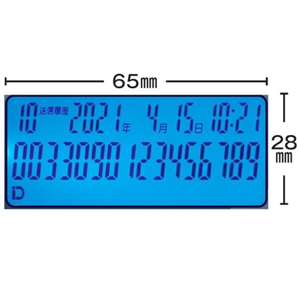 「留守番電話付シンプルフォン（その他生活家電）」｜詳細画像
